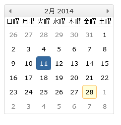 jquery-calendar-localization